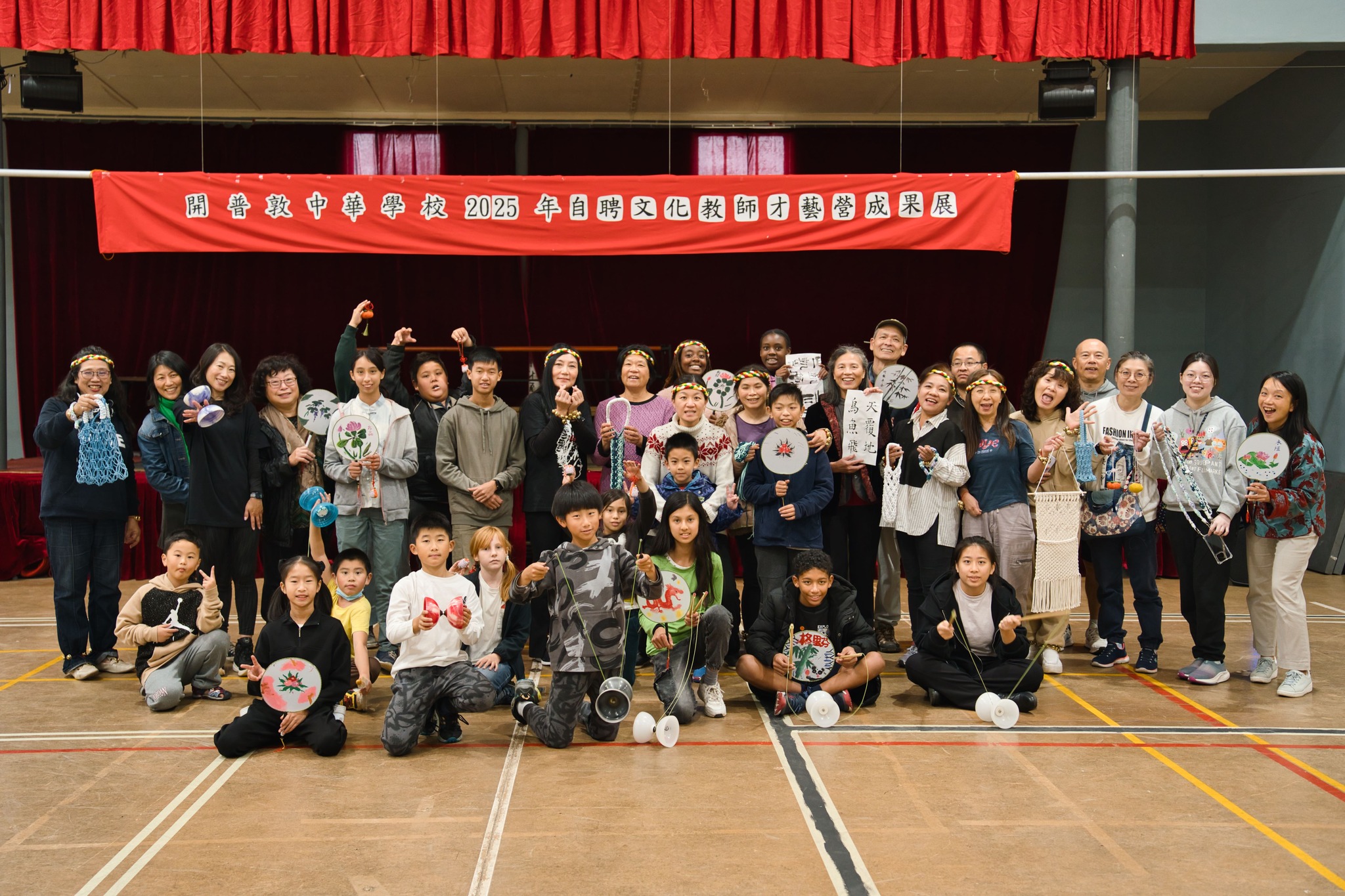 Cape Town Chinese School will be bring a vibrant Yo-Yo performance
